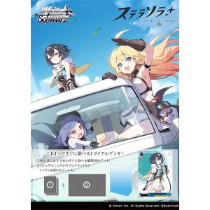 ヴァイスシュヴァルツ ブースターパック GA文庫 初版　1カートン 1カートン】 ヴァイスシュヴァルツ ブースターパック GA文庫 12BOX入り