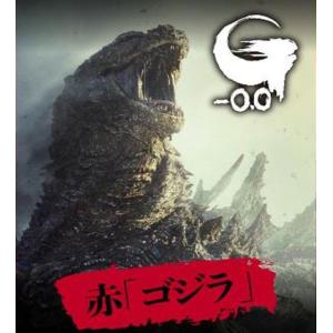 パラレル】ゴジラカードゲーム BP04-024＋ ゴジラウルティマ (SSP