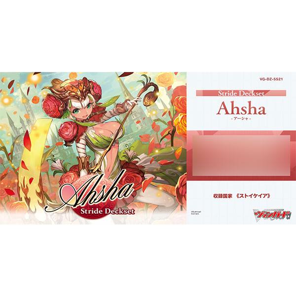 カードファイト！！ ヴァンガード VG-DZ-SS21 スペシャルシリーズ Stride Decks...