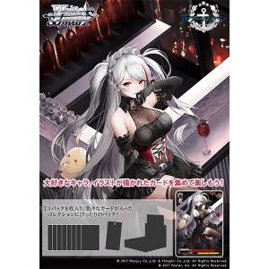 特典】 ヴァイスシュヴァルツ ブースターパック アズールレーン Vol.3