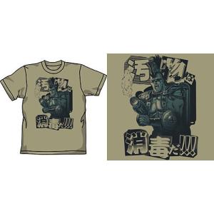 北斗の拳 汚物は消毒Tシャツ/サンドカーキ-XL