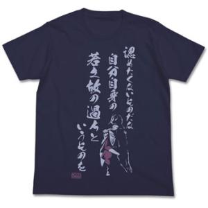 機動戦士ガンダム シャア 若さゆえの過ちTシャツ/インディゴ-S