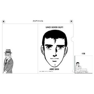 くそみそテクニック クリアファイル 付箋セット 阿部さん マイルストン 最安値 価格比較 Yahoo ショッピング 口コミ 評判からも探せる