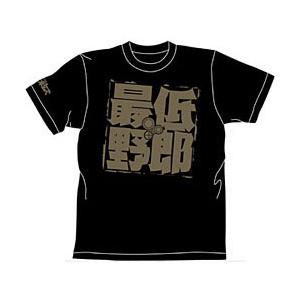 装甲騎兵ボトムズ 最低野郎Ｔシャツ/ブラック-S（再販）[コスパ]《０７月予約》｜amiami