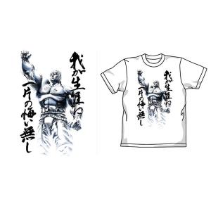 北斗の拳 ラオウ昇天Tシャツ/ホワイト-XL