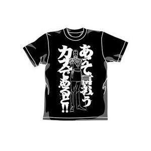 機動戦士ガンダム あえて言おうTシャツ/ブラック-S