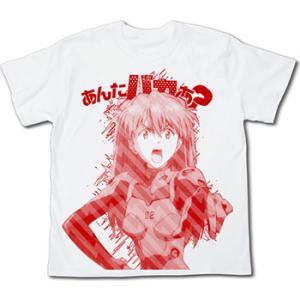 ヱヴァンゲリヲン新劇場版 あんたバカぁTシャツ/ホワイト-L