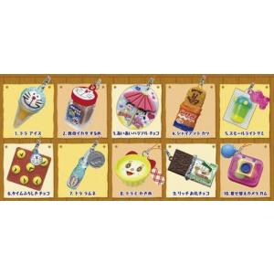 ドラえもん 駄菓子マスコット 10個入りBOX (食玩) [リーメント] - 最 
