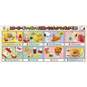 スヌーピーズ アメリカンダイナー 8個入りbox リーメント 最安値 価格比較 Yahoo ショッピング 口コミ 評判からも探せる