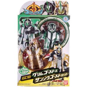 仮面ライダーゴースト GC10 グリムゴースト＆サンゾウゴーストセット 