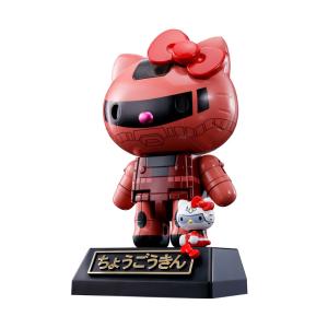 超合金 シャア専用ザクII☆ハローキティ 『機動戦士ガンダム