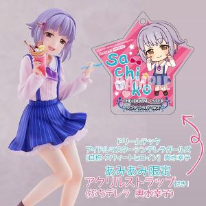 【あみあみ限定特典】ドリームテック アイドルマスター シンデレラガールズ [自称・スウィートヒロイン]輿水幸子 1/7 フィギュア[WAVE]《在庫切れ》｜amiami