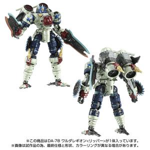 ダイアクロン DA-78 ワルダレギオン〈リッパー〉[タカラトミー]《在庫切れ》