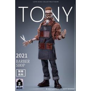 聚潮」 シリーズ第一弾 JC-001 ポマード理容師 Tony (JC-001) 1 聚潮」 シリーズ第一弾 JC-001 ポマード理容師 Tony (JC-001) 1