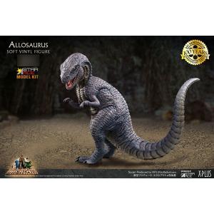 アロサウルス ソフビキット