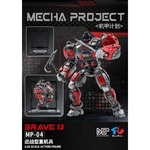 MECHA PROJECT MP-04 近接戦型重機兵 1/18スケール可動フィギュア