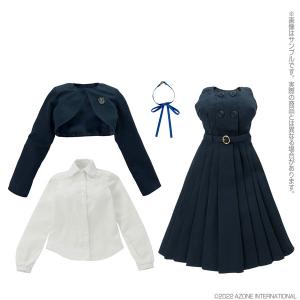 1/3スケール用 AZO2 和遥キナ学校制服コレクション ネイビー