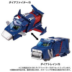 ダイアクロン DA-96 ロボットベース搭載マシン〈ダイアファイター/S〉[タカラトミー]《０４月》