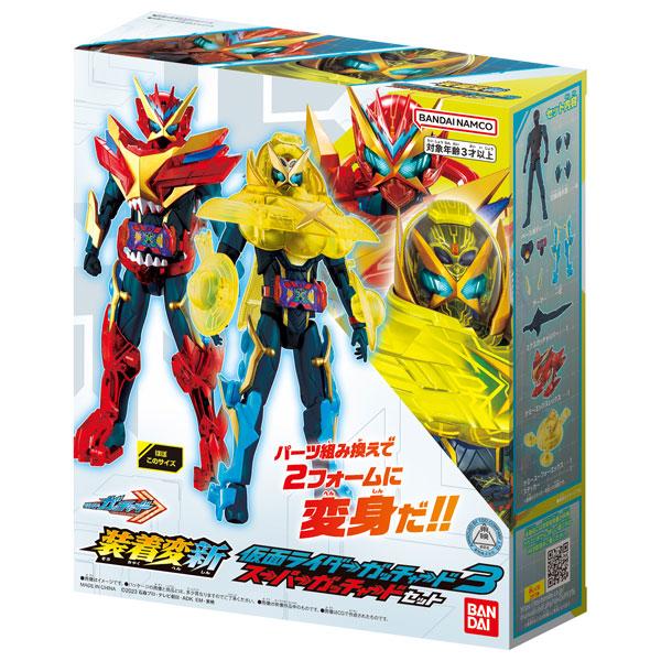 装着変新 仮面ライダーガッチャード3 スーパーガッチャードセット[バンダイ]《発売済・在庫品》