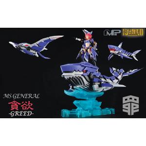 MS GENERAL (将魂姫) 罪シリーズ 貪欲 -GREED- 1/10 プラモデル [MS