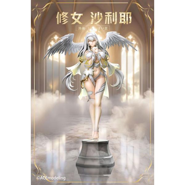 【限定販売】シスターサリエル illustration by しょっぱい言 完成品フィギュア[ACE...