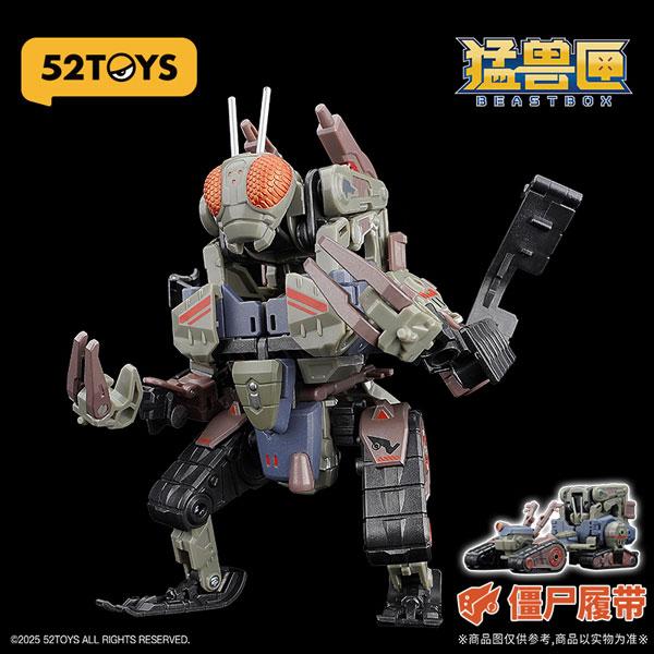 BEASTBOX MEGA MECHABEAST BMM-02 ZOMBIETRACK(ゾンビトラッ...
