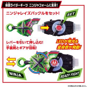 仮面ライダー SUPER BEST DXニンジ...の詳細画像1