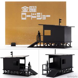 金曜ロードショー プラモデル[スタジオシュウト...の詳細画像1