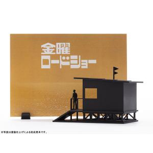 金曜ロードショー プラモデル[スタジオシュウト...の詳細画像3