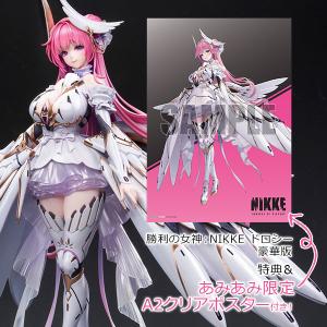 【あみあみ限定特典】【特典】勝利の女神:NIK...の詳細画像1