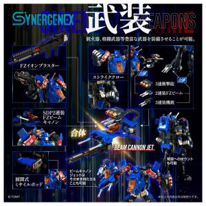 SHIELD-D-PRIME[タカラトミー]【...の詳細画像4