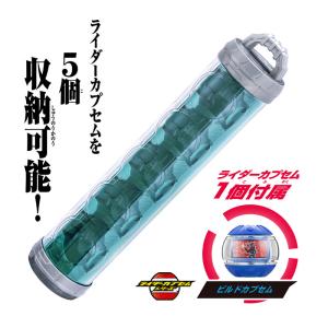仮面ライダーゼッツ DXカプセムシリンダー[バ...の詳細画像1