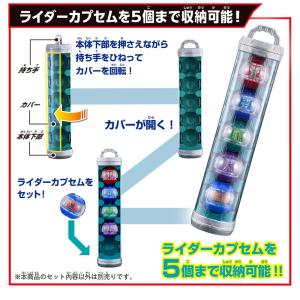 仮面ライダーゼッツ DXカプセムシリンダー[バ...の詳細画像2