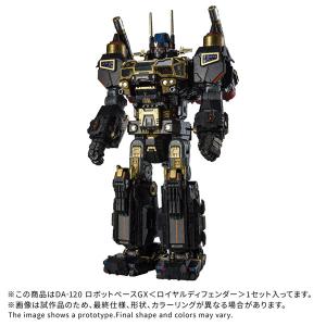 ダイアクロン　ロボットベースセット タカラトミー（TAKARA TOMY） 国内:T-SPARK ZONE 流通限定