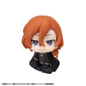 るかっぷ 文豪ストレイドッグス 中原中也 完成...の詳細画像2
