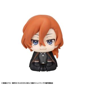るかっぷ 文豪ストレイドッグス 中原中也 完成...の詳細画像3