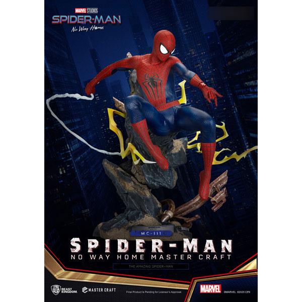 マスタークラフト『スパイダーマン：ノー・ウェイ・ホーム』アメイジング・スパイダーマン[ビーストキング...