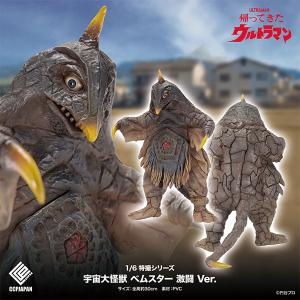 CCP CCP 1/6特撮シリーズ 暴君怪獣タイラント 宇宙進撃イメージ Ver
