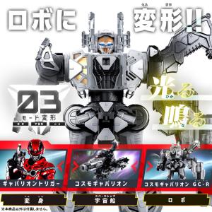 超宇宙刑事ギャバン インフィニティ DXギャバ...の詳細画像3