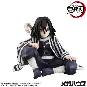 メガハウス 【新品】G.E.M.シリーズ 鬼滅の刃 てのひら不死川さん