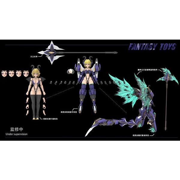 【特典】魔神の爪 リリス プラスチックモデルキット[Fantasy-Toys]《発売済・在庫品》