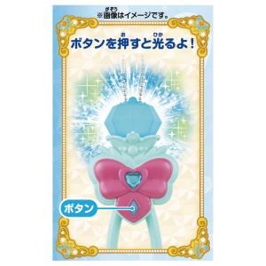 名探偵プリキュア! プリキットライト キュアエ...の詳細画像2
