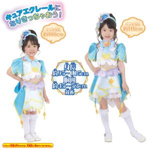名探偵プリキュア! 変身プリチューム キュアエ...の詳細画像3