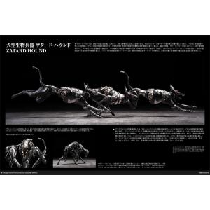 蟲シリーズ 犬型生物兵器 ザタード・ハウンド ...の詳細画像2