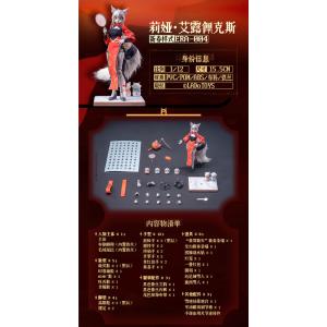ERA-004 Liya(リヤ) 新春Ver....の詳細画像2