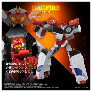 トイライズ ファイヤーダグオン[タカラトミー]...の詳細画像2