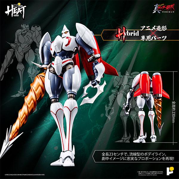 METAL HEATシリーズ 真ゲッター2 (真ゲッターロボ世界最後の日Ver.)[AWAKEN S...