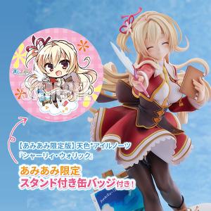 【あみあみ限定特典】【あみあみ限定版】天色*ア...の詳細画像1