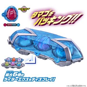 仮面ライダーマイス DXエグズパック[バンダイ...の詳細画像2