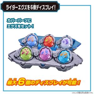 仮面ライダーマイス DXエグズパック[バンダイ...の詳細画像4